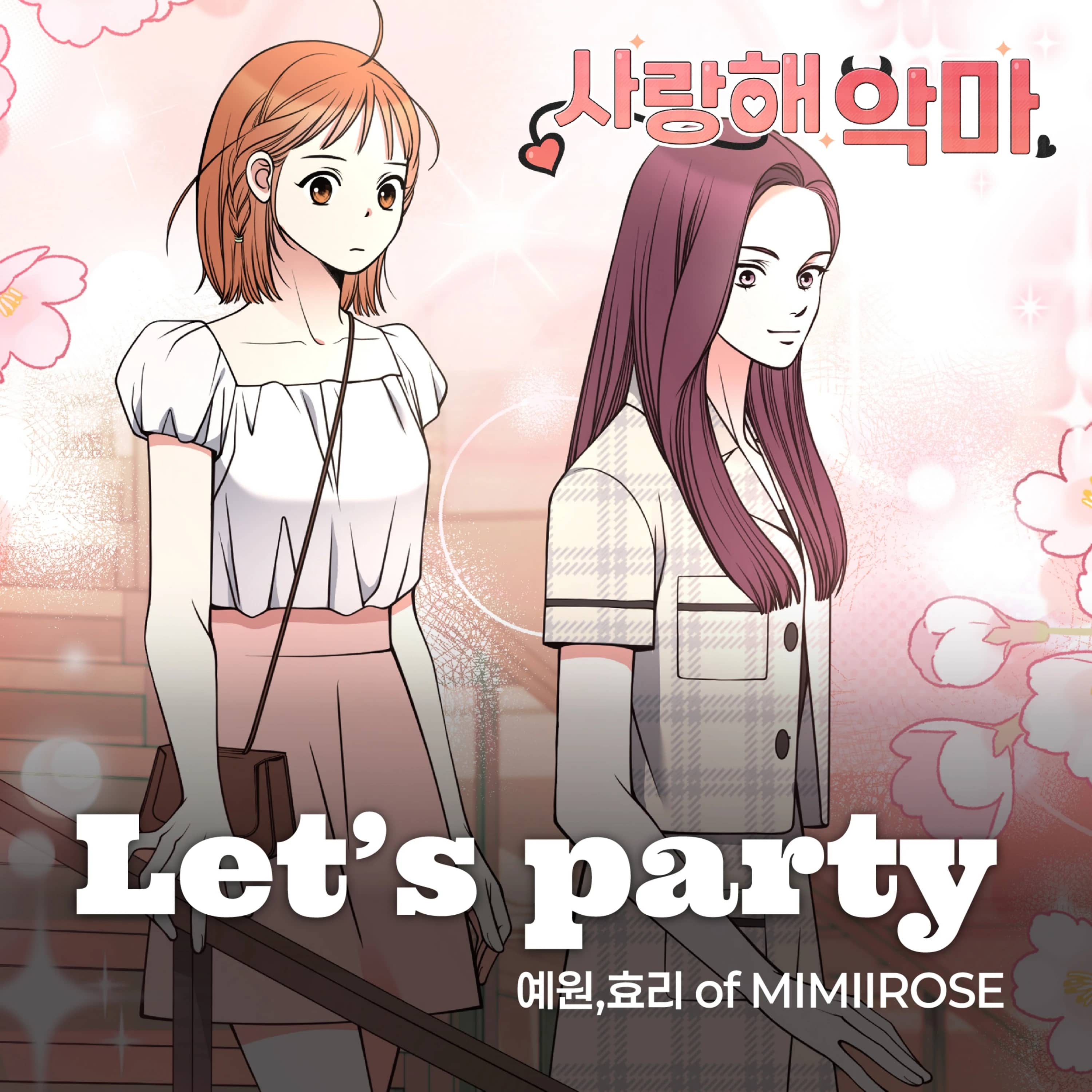 I Love You, Devil OST X Yewon, Hyori of MIMIIROSE
