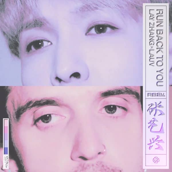 Run Back to You (with Lauv)