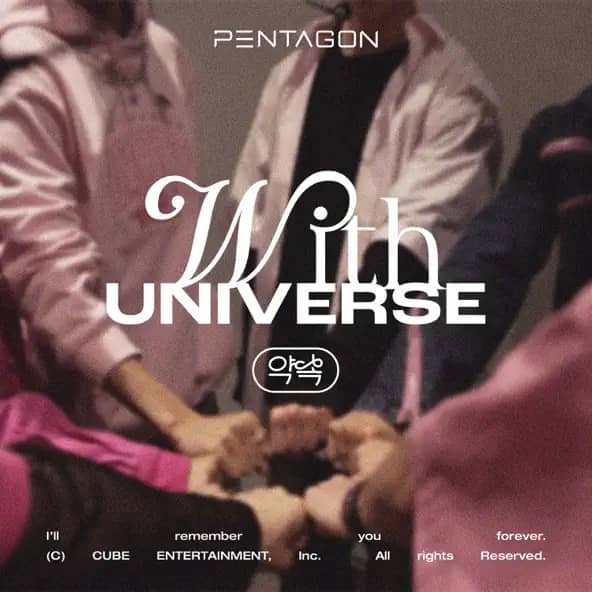 With Universe