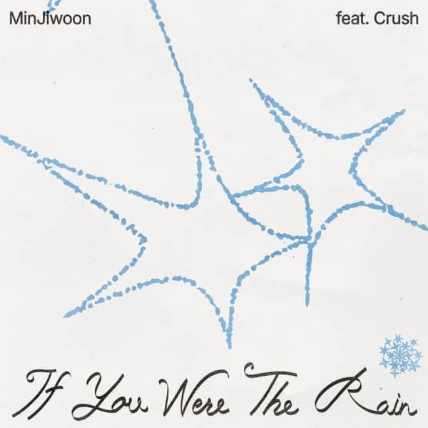 If You Were The Rain