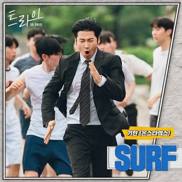 The Winning Try : Original Television Soundtrack Pt 1