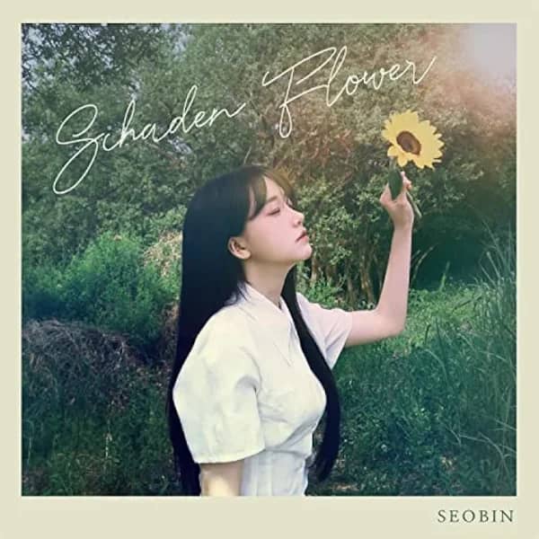 Schaden Flower