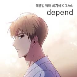 Doctor Choi Ki Seok x D.Ark