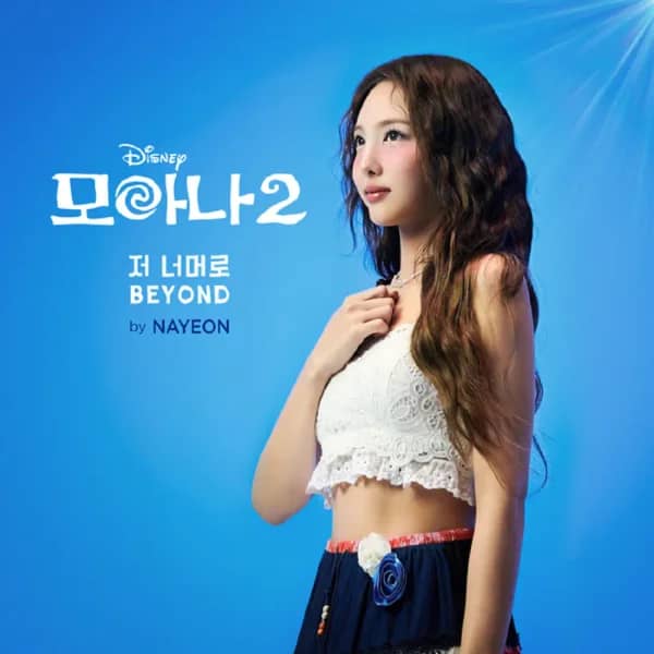 Moana 2 / Korean Version OST