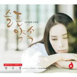 Hyeon-i and Deok-i Homage 13