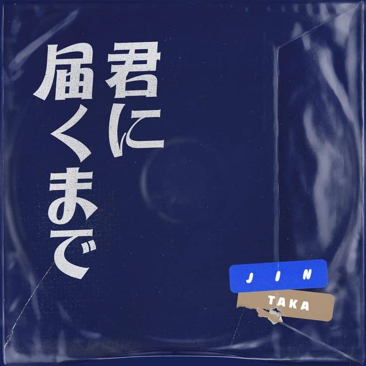 Falling (feat. Taka)