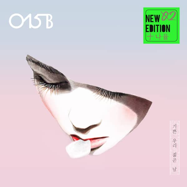 New Edition 02