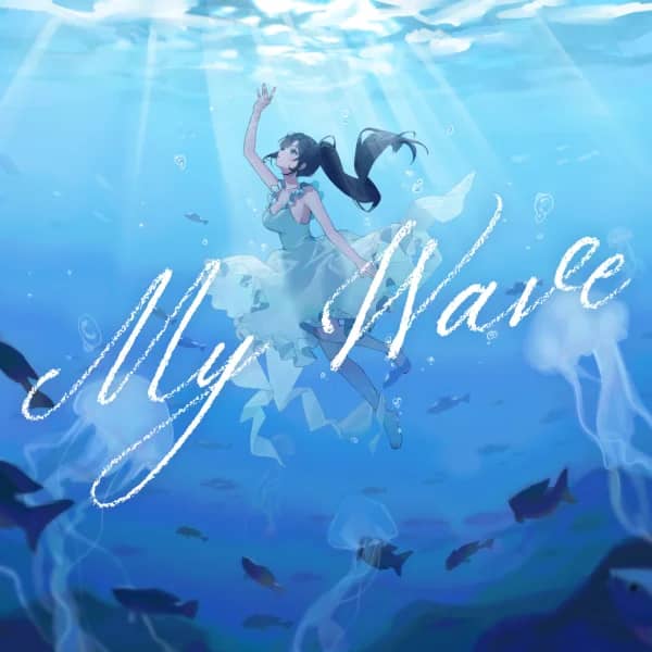 My wave