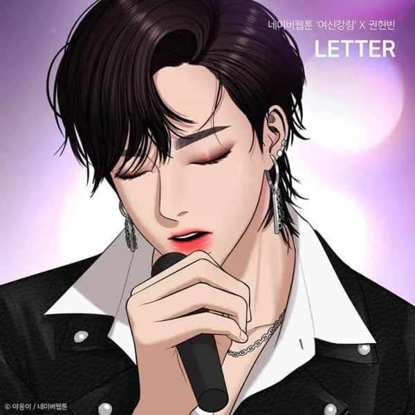 True Beauty OST