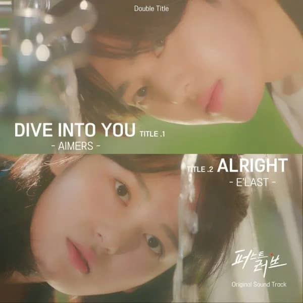 First Love OST