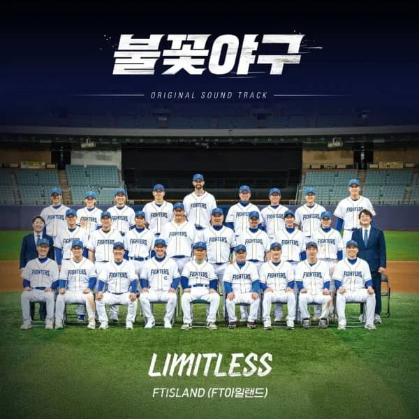 Burn To Win OST PT. 1