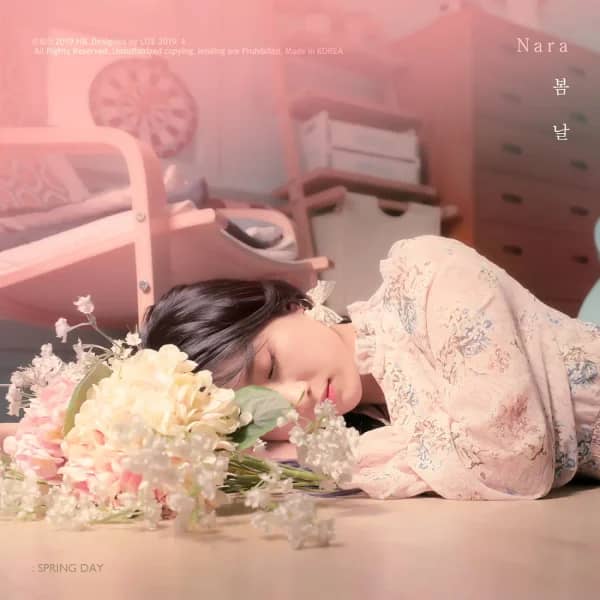 Flower road