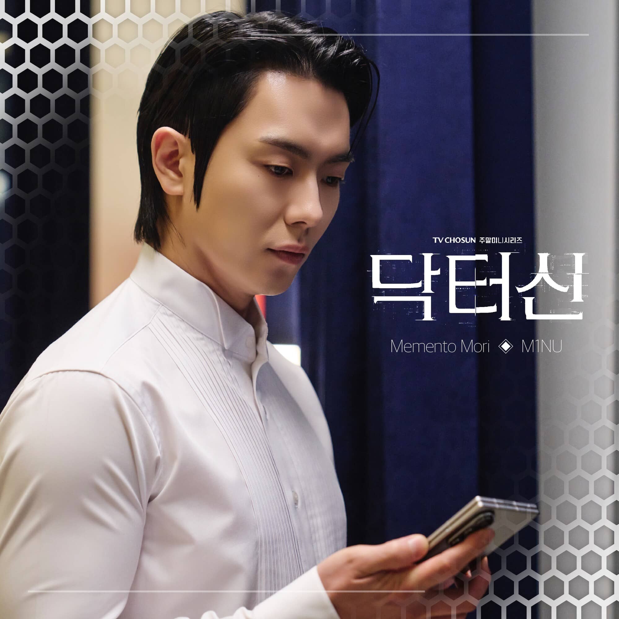 Doctor Shin Pt.7