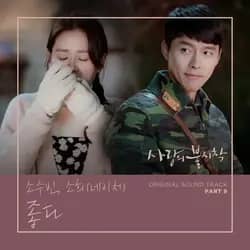 Crash Landing on You OST Pt.9
