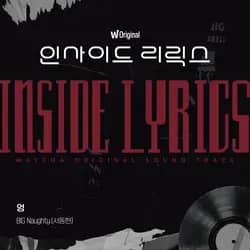 Inside Lyrics