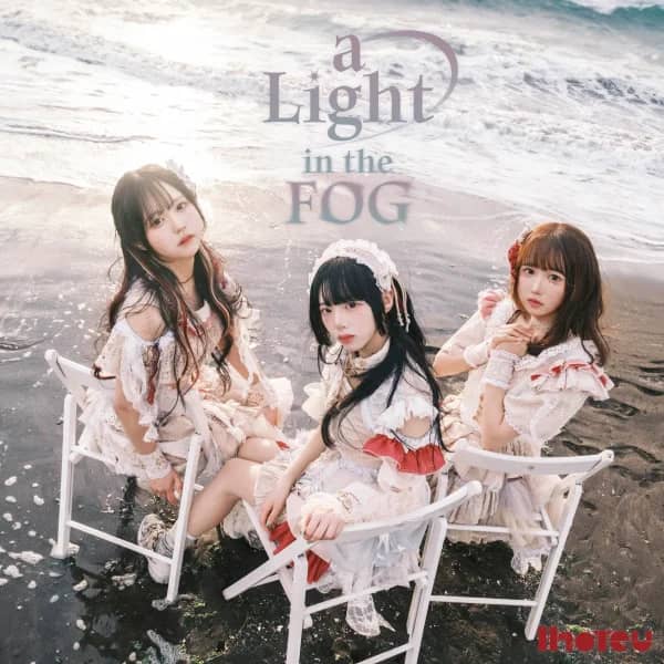 a Light in the Fog