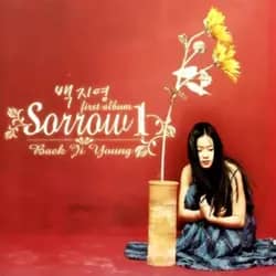 Sorrow