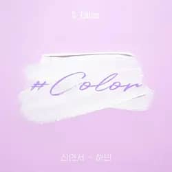 D_Edition #Color