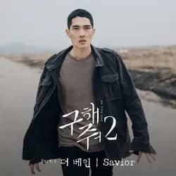 Save Me 2 (Original Television Soundtrack), Pt. 3
