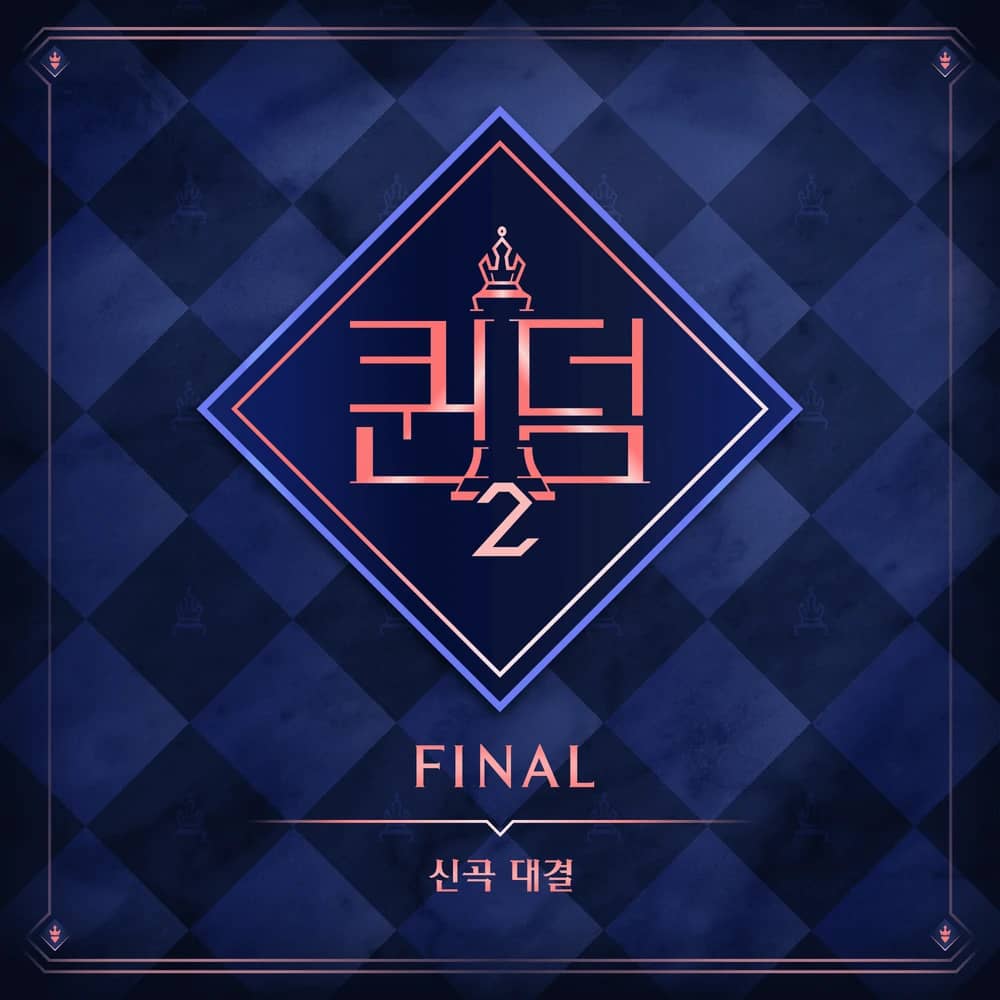 <Queendom2> FINAL