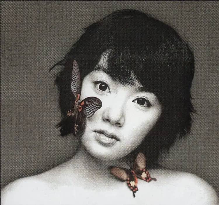Eun