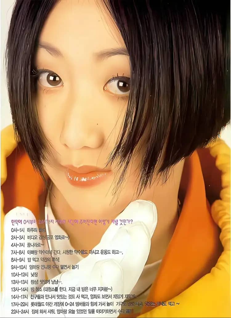 Gahye