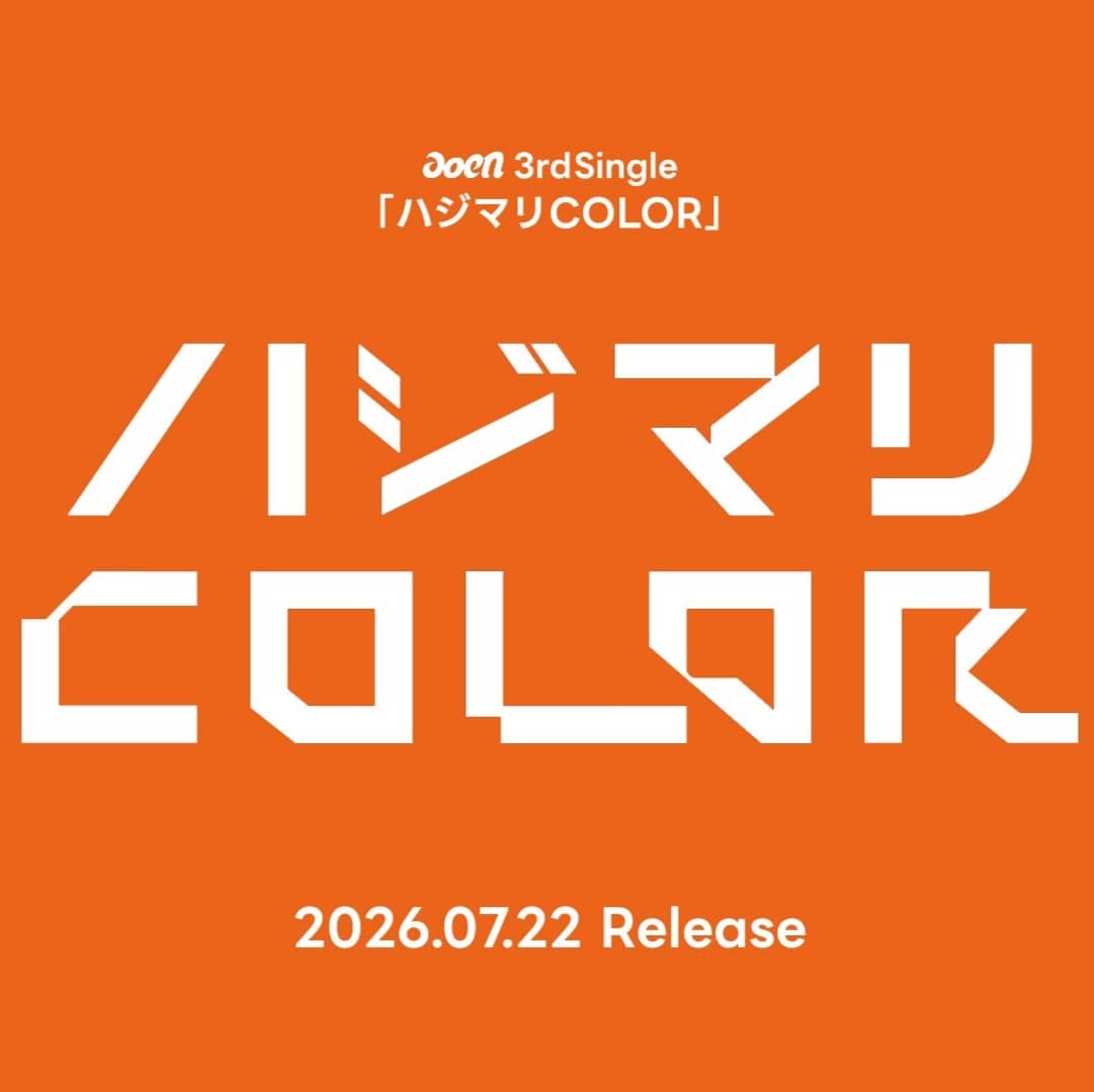 Hajimari COLOR