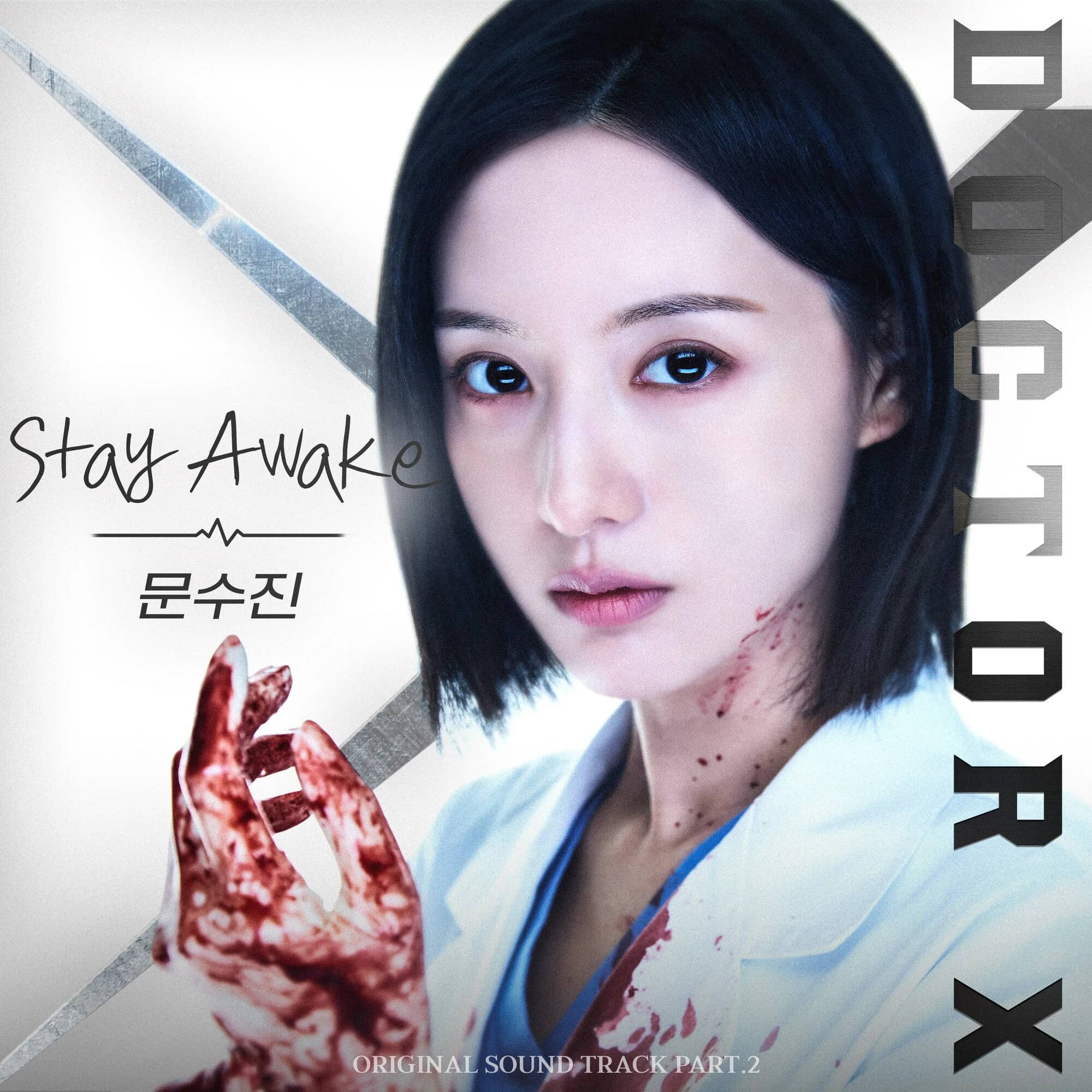 Doctor X : Mafia in White Pt.2