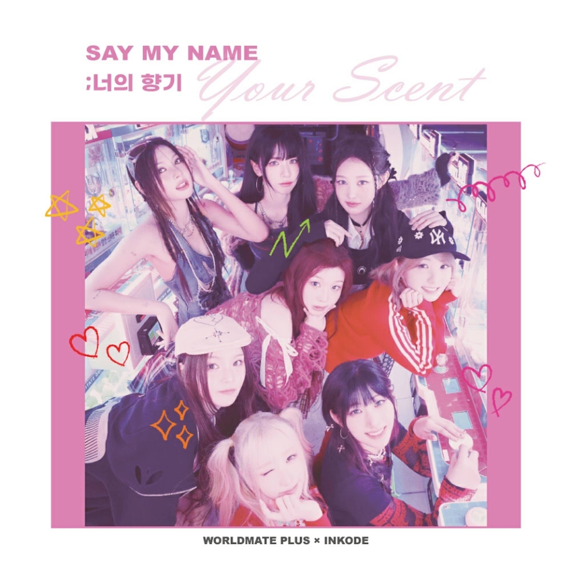 YOUR SCENT (Hallyu Start 20th Project Part.8)